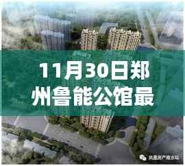 第1284页