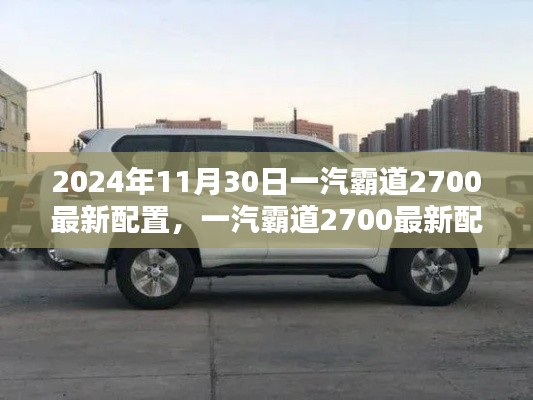 第2640页