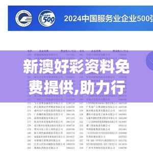 逆风飞扬 第4页