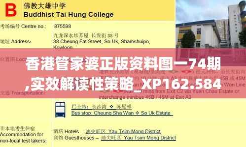 轻飞曼舞 第5页