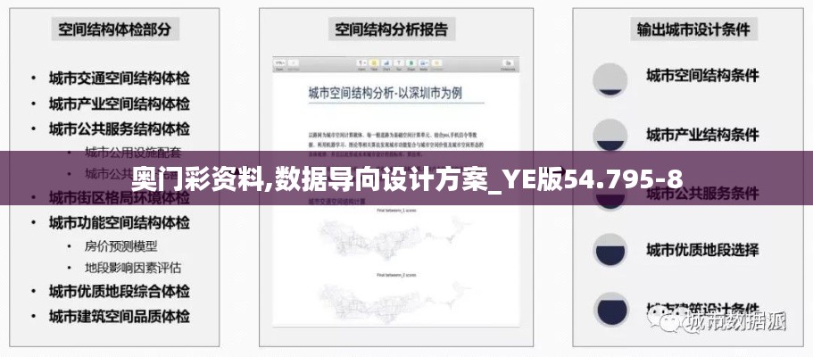 灰飞烟灭 第6页