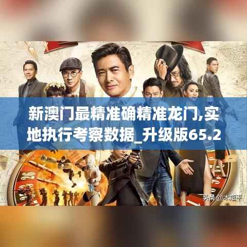 悬驼就石 第4页