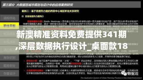 花样新翻 第4页