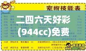 还淳反朴 第4页