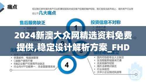 不知所云 第4页