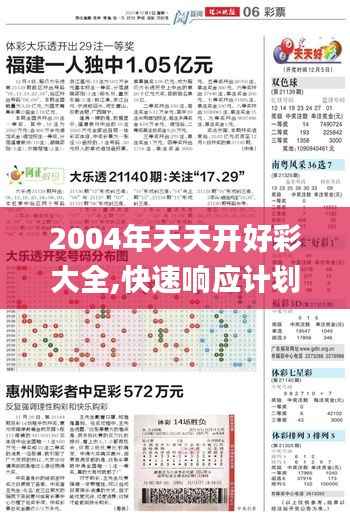 敷衍了事 第4页