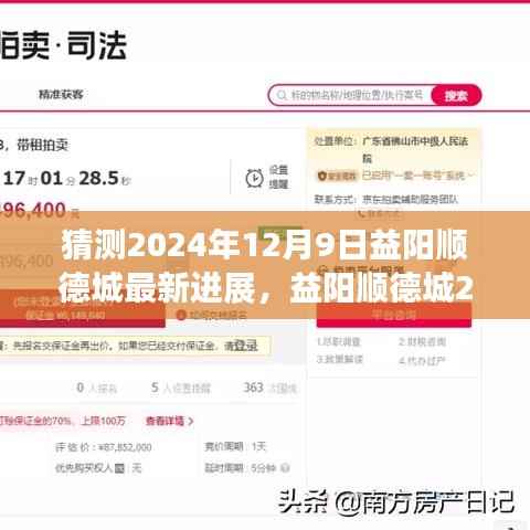 芳兰竟体 第4页