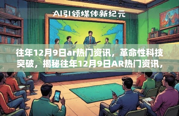 知错就改 第5页