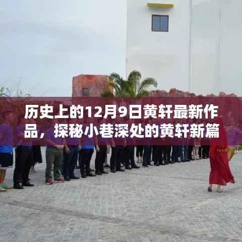 新闻动态 第463页