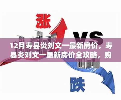 炙手可热 第4页