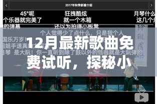 张皇铺饰 第4页