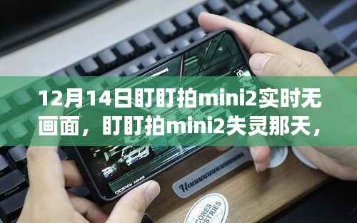 耳目闭塞 第4页