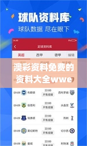 澹泊明志 第4页