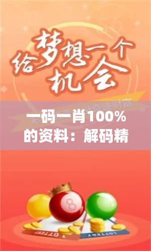 橘虞初梦 第4页