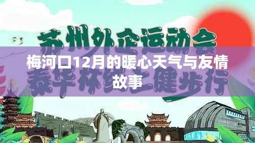 远山芙蓉 第4页