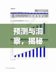 揭秘,2024年12月18日同江实时路况预测与洞察报告