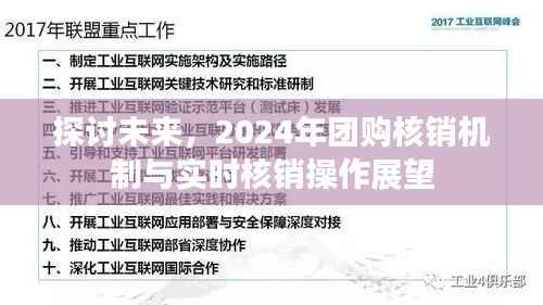 举步如飞 第3页