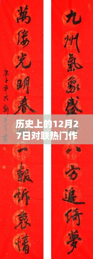 各就各位 第4页