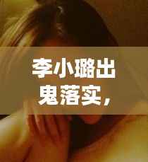 不求甚解 第3页