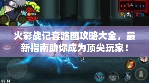 画地为牢 第3页