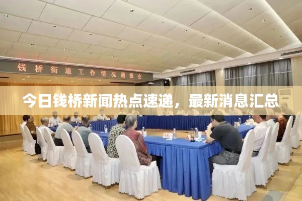 飞扬跋扈 第4页