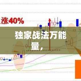 不耻下问 第3页