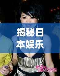 对答如流 第2页