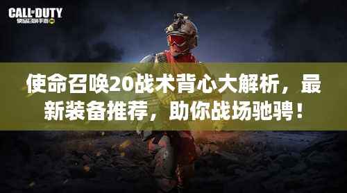 天各一方 第2页