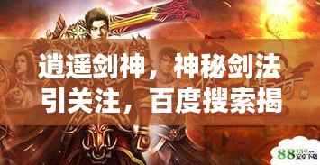 鬼张鬼智 第2页