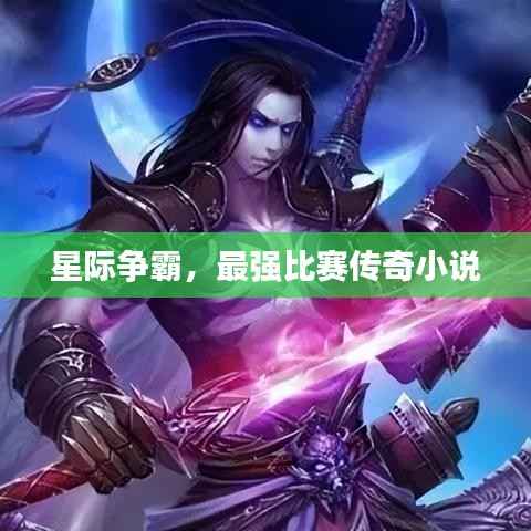 眉目如画 第2页