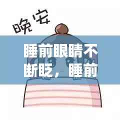 优秀课例 第155页