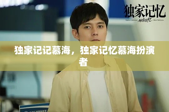 眉飞色舞 第2页