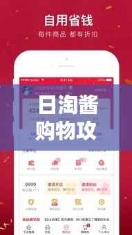 随方就圆 第2页