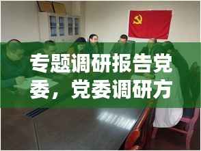 囊萤映雪 第2页