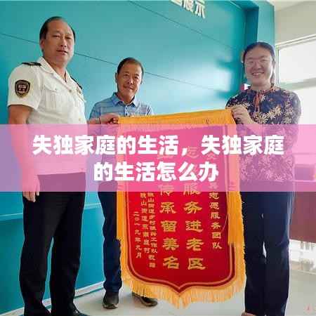 无独有偶 第2页