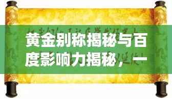 指手画脚 第2页